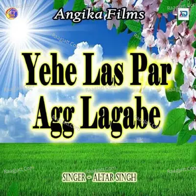 Yehe Las Par Agg Lagabe Poster