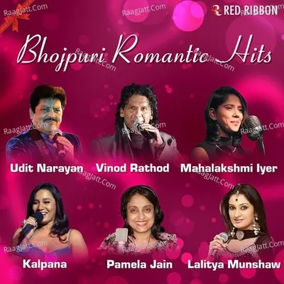 Bhojpuri Romantic Hits - Kalpna