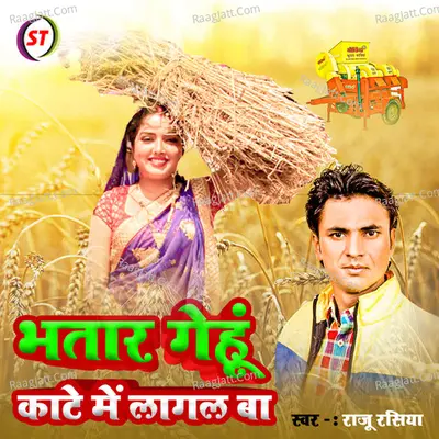 Raju Rasiya
