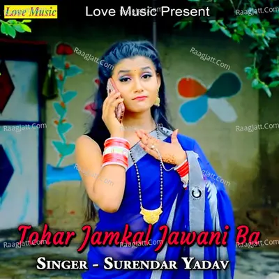 Tohar Jamkal Jawani Ba Poster