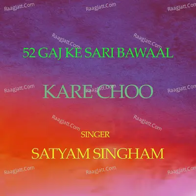 52 gaj ke sari bawaal kare choo Cover