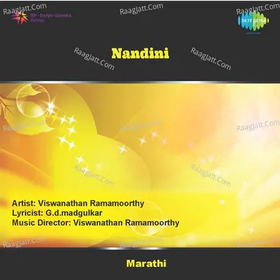 Nandini - Suman Kalyanpur