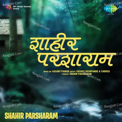 Shahir Parsharam Cover