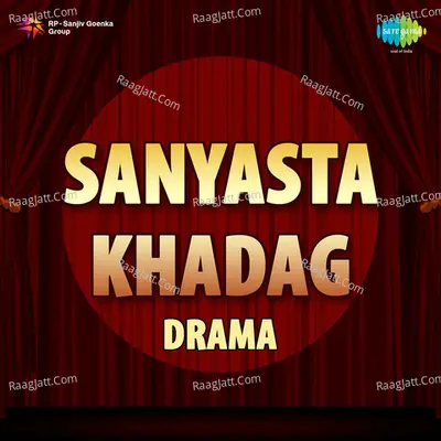 Sanyasta Khadag -Drama - Pt. Hridaynath Mangeshkar