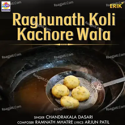Raghunath Koli Kachore Wala Cover