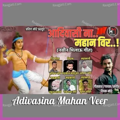 Adivasina Mahan Veer Cover