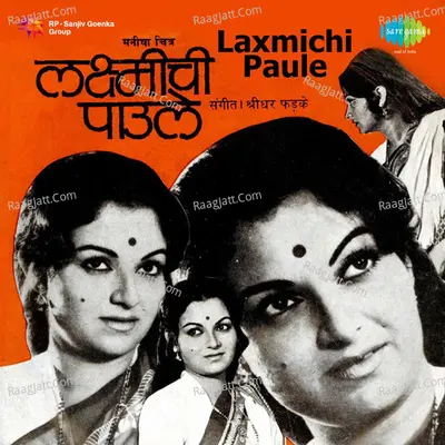 Laxmichi Paule - Asha Bhosle