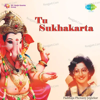Tu Sukhakarta Marathi Padmaja Phenany Joglekar Poster