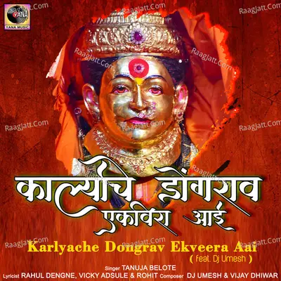 Karlyache Dongrav Ekveera Aai (feat. Dj Umesh) Cover