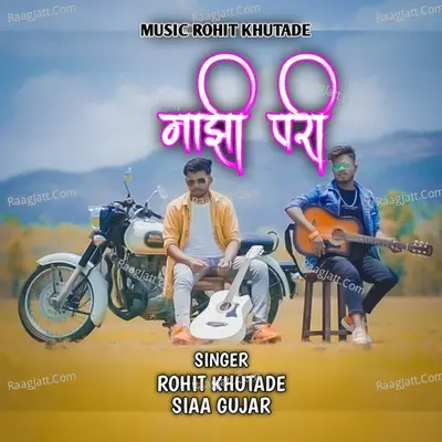 Majhi Pari