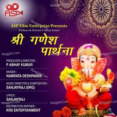 Namrata Deshpande Image