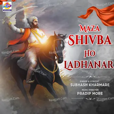 Subhash Kharmare Image