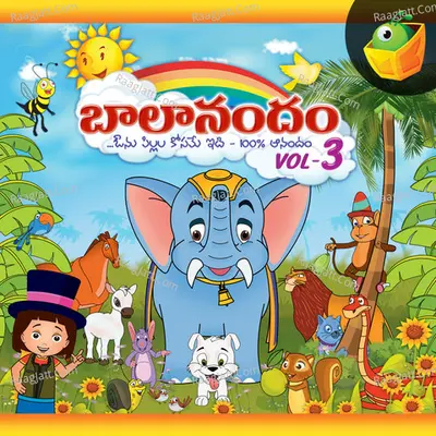 Balanandam, Vol. 3 - Magicbox