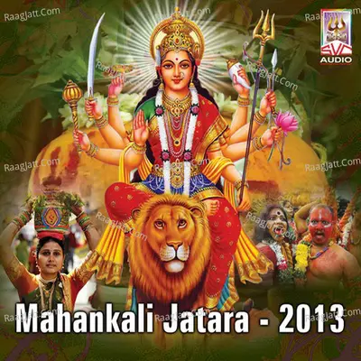 Mahankali Jatara - 2013 - Srikanth
