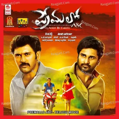 Premallo Abc - M. M. Keeravaani