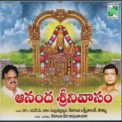 Aananda Srinivasam - Kindabi