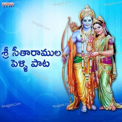Sri Rama Navami Cover