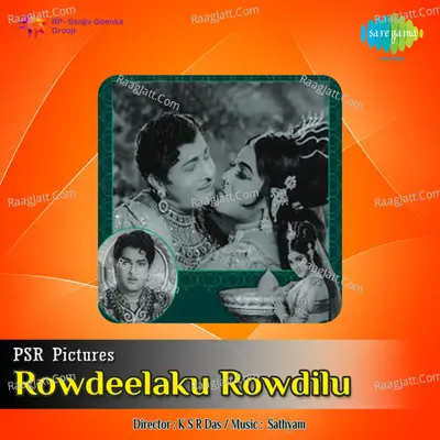 Rowdeelaku Rowdilu - L.R. Eswari