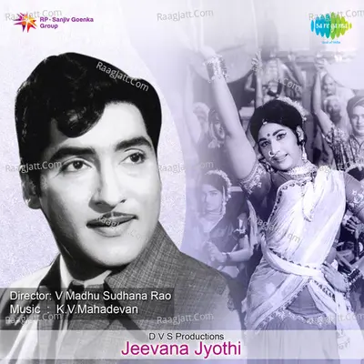 Jeevana Jyothi - P Suhseela