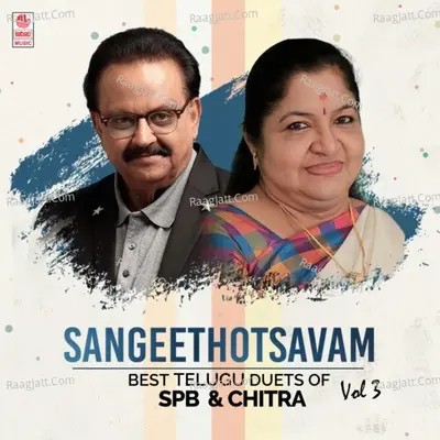 Sangeethotsavam - Best Telugu Duets Of Spb & Chitra Vol-3 - 