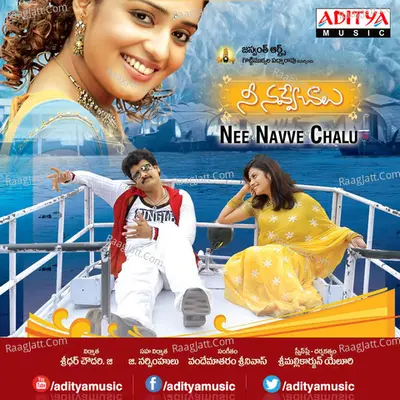 Nee Navve Chalu - Chitra
