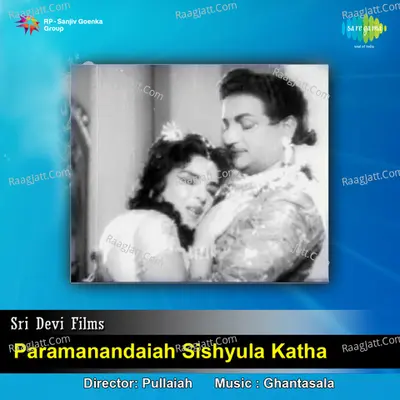 Paramaanandayya Sishyulu Katha Poster