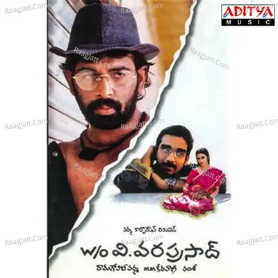 W/o V. Vara Prasad - M. M. Keeravaani