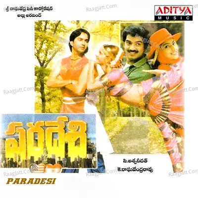 Paradesi - M. M. Keeravaani