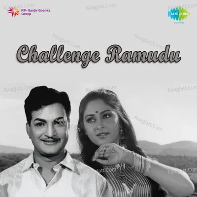 Challenge Ramudu - P. Susheela