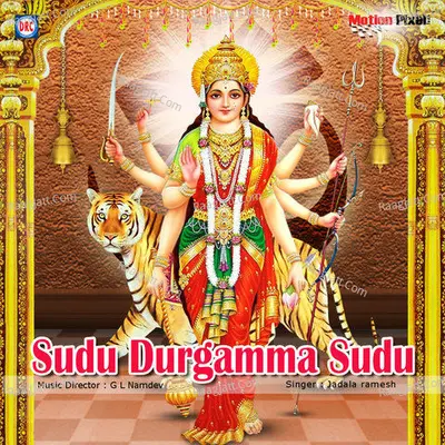 Sudu Durgamma Sudu - Jadala Ramesh