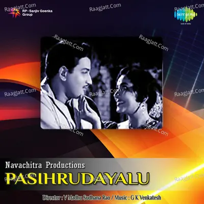 Pasihrudayalu Poster