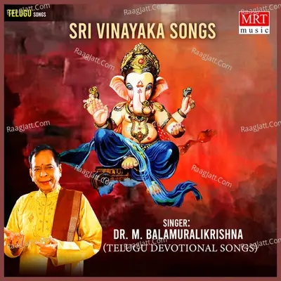 Sri Vinayaka Songs - M. Balamuralikrishna
