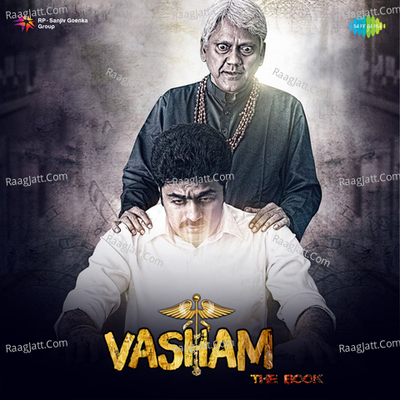 Vasham - Sridevi