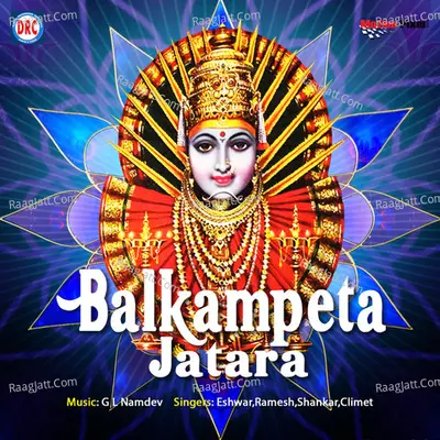 Balkampeta Jatara - Eshwar