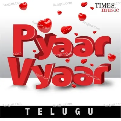 Pyaar Vyaar - Telugu - S. P. Balasubrahmanyam
