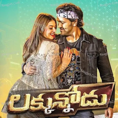 Luckunnodu - Praveen Lakkaraju
