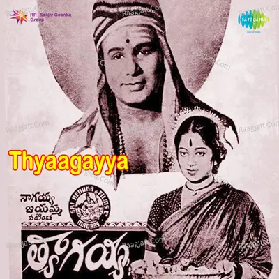 Thyaagayya - K V  Mahadevan