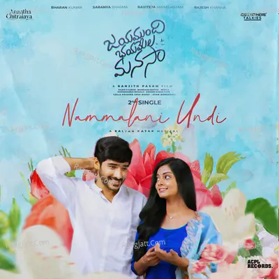 Nammalani Undi (From "Jayamundhi Bhayamela Manasaa") Cover
