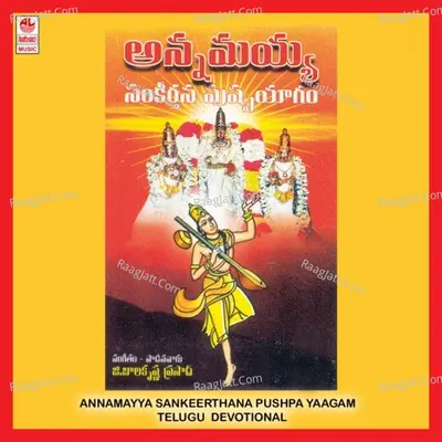 Annamayya Sankeerthana Pushpayaagam - G. Balakrishna Prasad