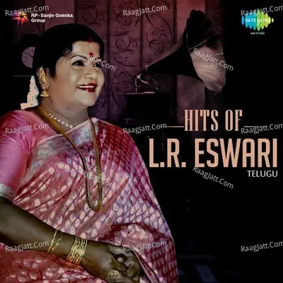 Hits of L. R. Eswari - Telugu - S. P. Balasubrahmanyam