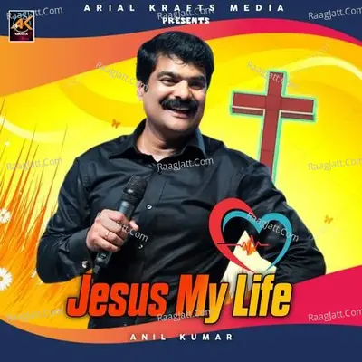 Jesus My Life - Anil Kumar