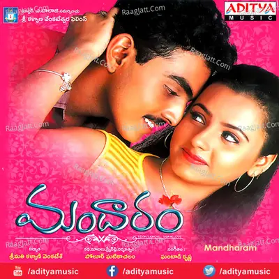 Mandaram Poster