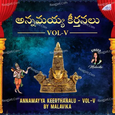 Annamayya Keerthanalu Vol - V - Malavika