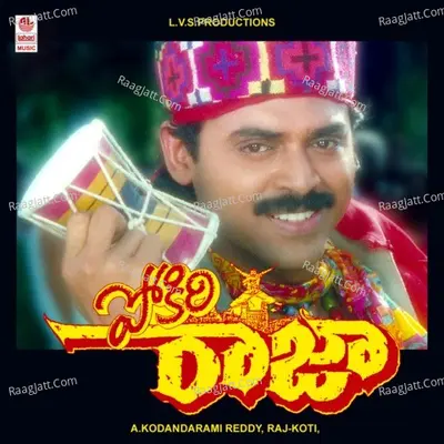 Pokiri Raja - Chitra