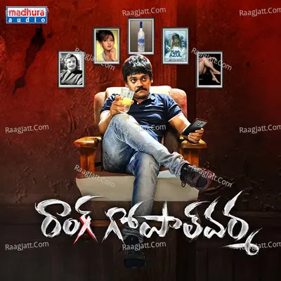 Wrong Gopal Varma (From "Wrong Gopal Varma") Cover
