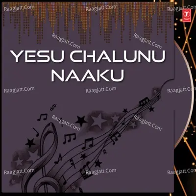 Yesu Chalunu Naaku - Swarnalatha