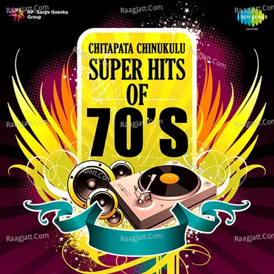 Chitapata chinukulu Super Hits Of 70s - K. V. Mahadevan