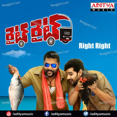Right Right - J.B