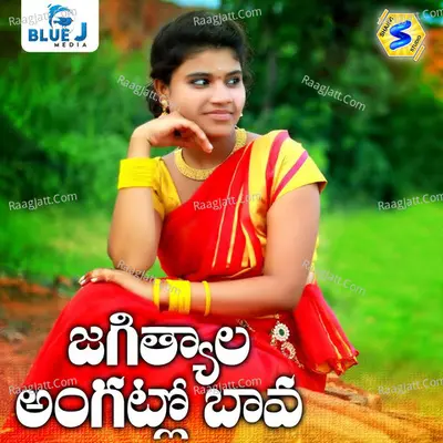 Jagithala Angatlo Bava Cover