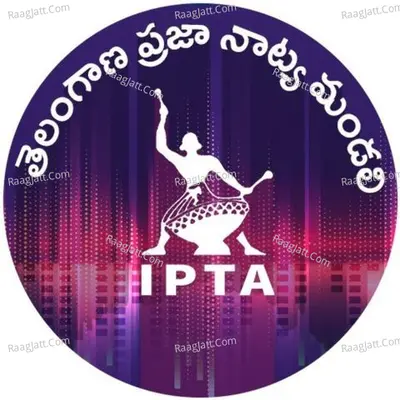 Telangana Praja Natya Mandali - IPTA (1943 - 2021 Complete Edition, Vol. 1) Poster